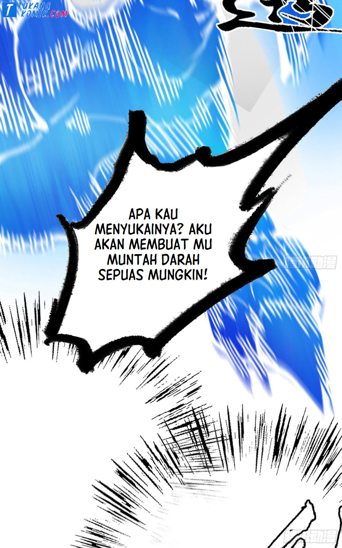 I’m An Evil God Chapter 257 - halaman 121