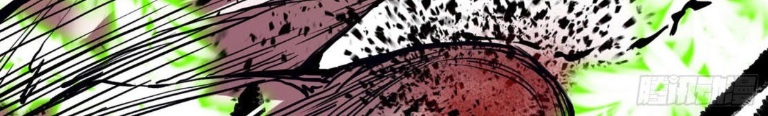 I’m An Evil God Chapter 257 - halaman 128