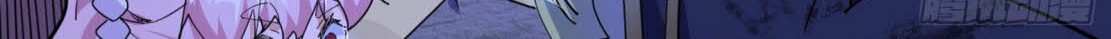 I’m An Evil God Chapter 257 - halaman 54