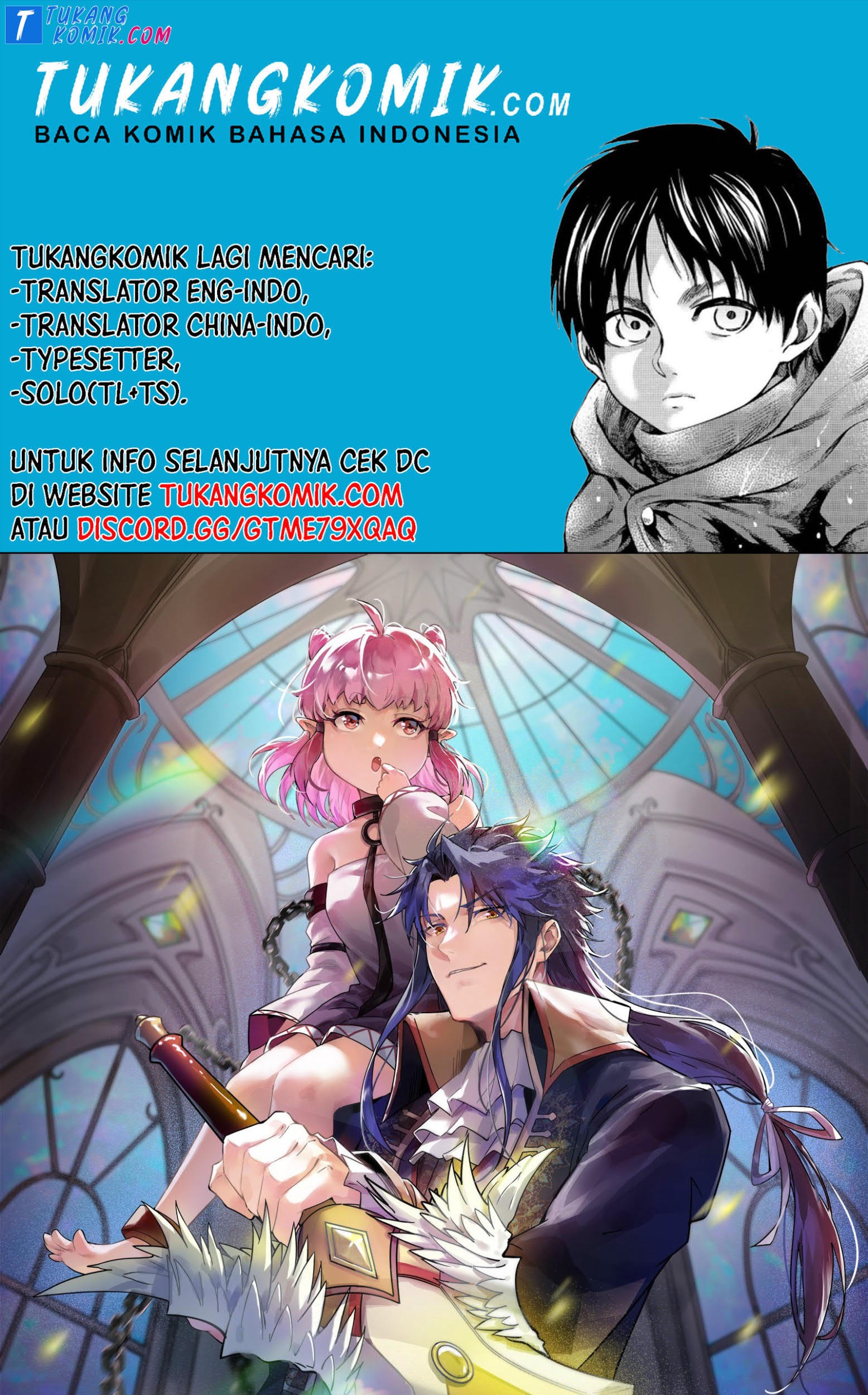 I’m An Evil God Chapter 258 - halaman 1