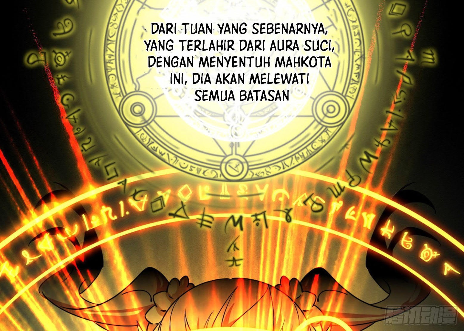 I’m An Evil God Chapter 258 - halaman 31