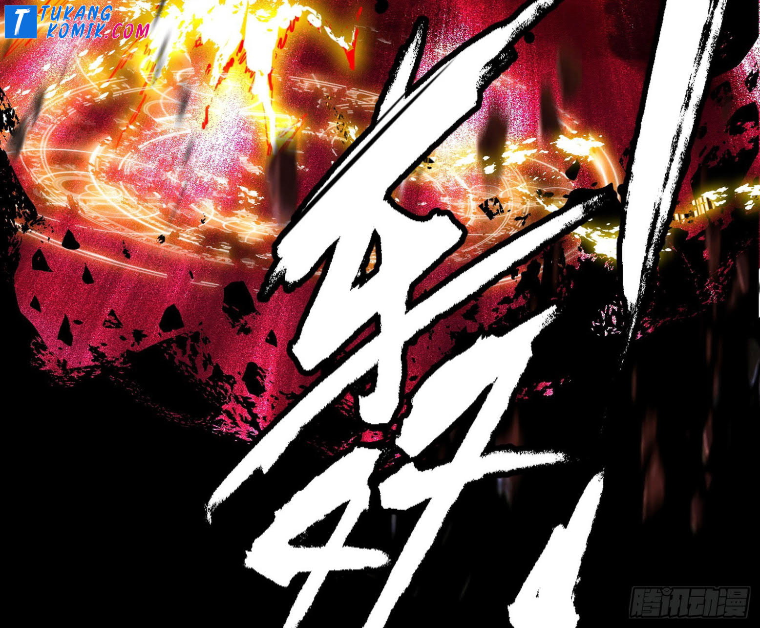 I’m An Evil God Chapter 258 - halaman 65
