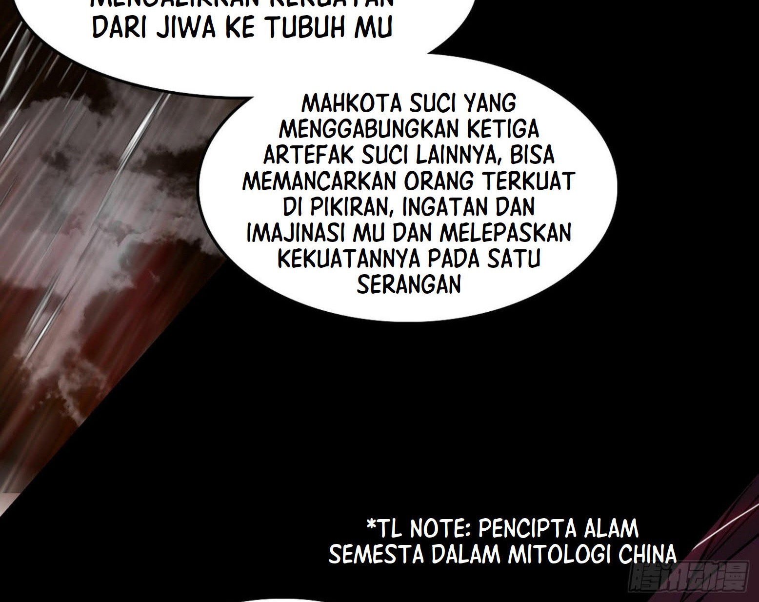 I’m An Evil God Chapter 258 - halaman 77