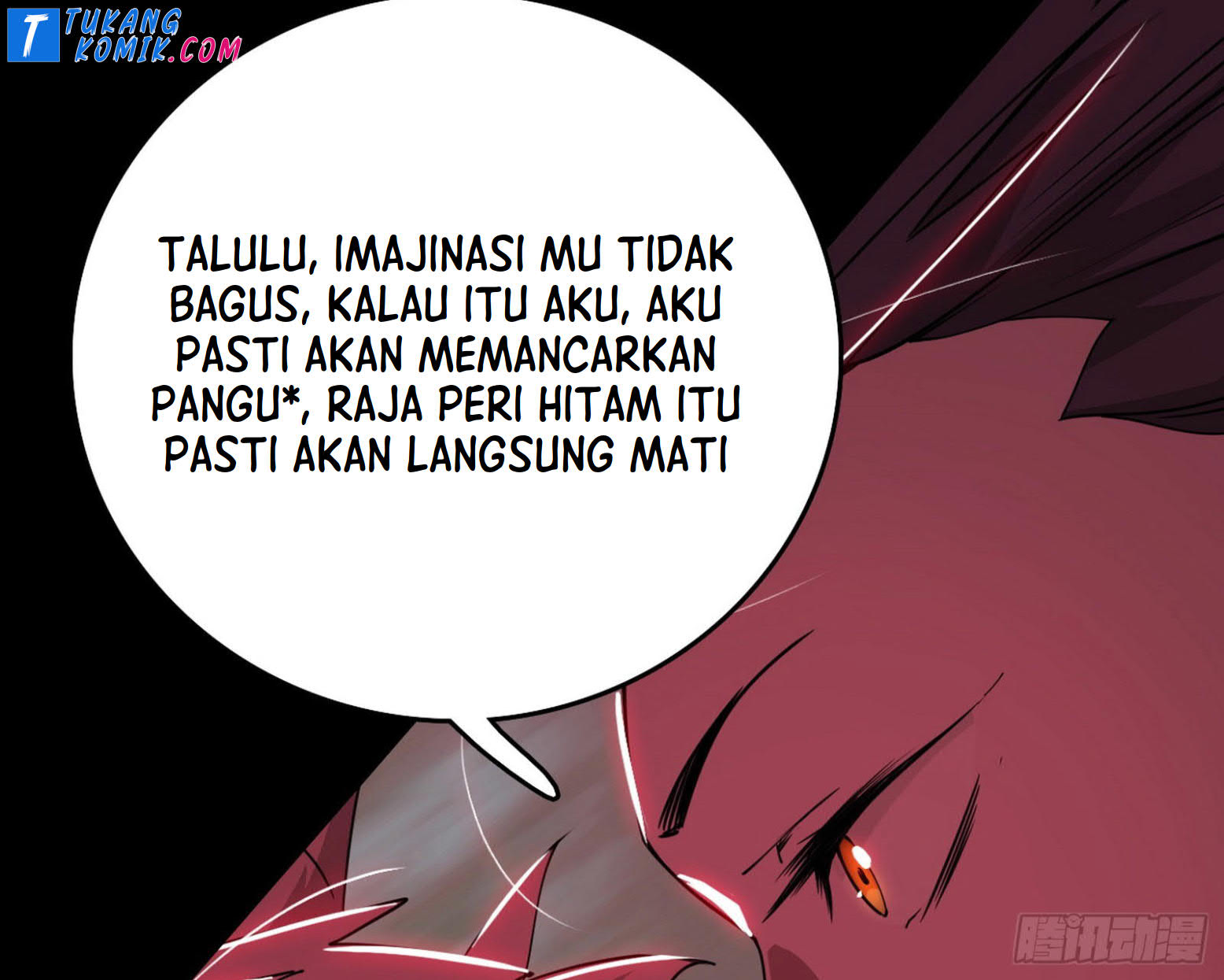 I’m An Evil God Chapter 258 - halaman 78