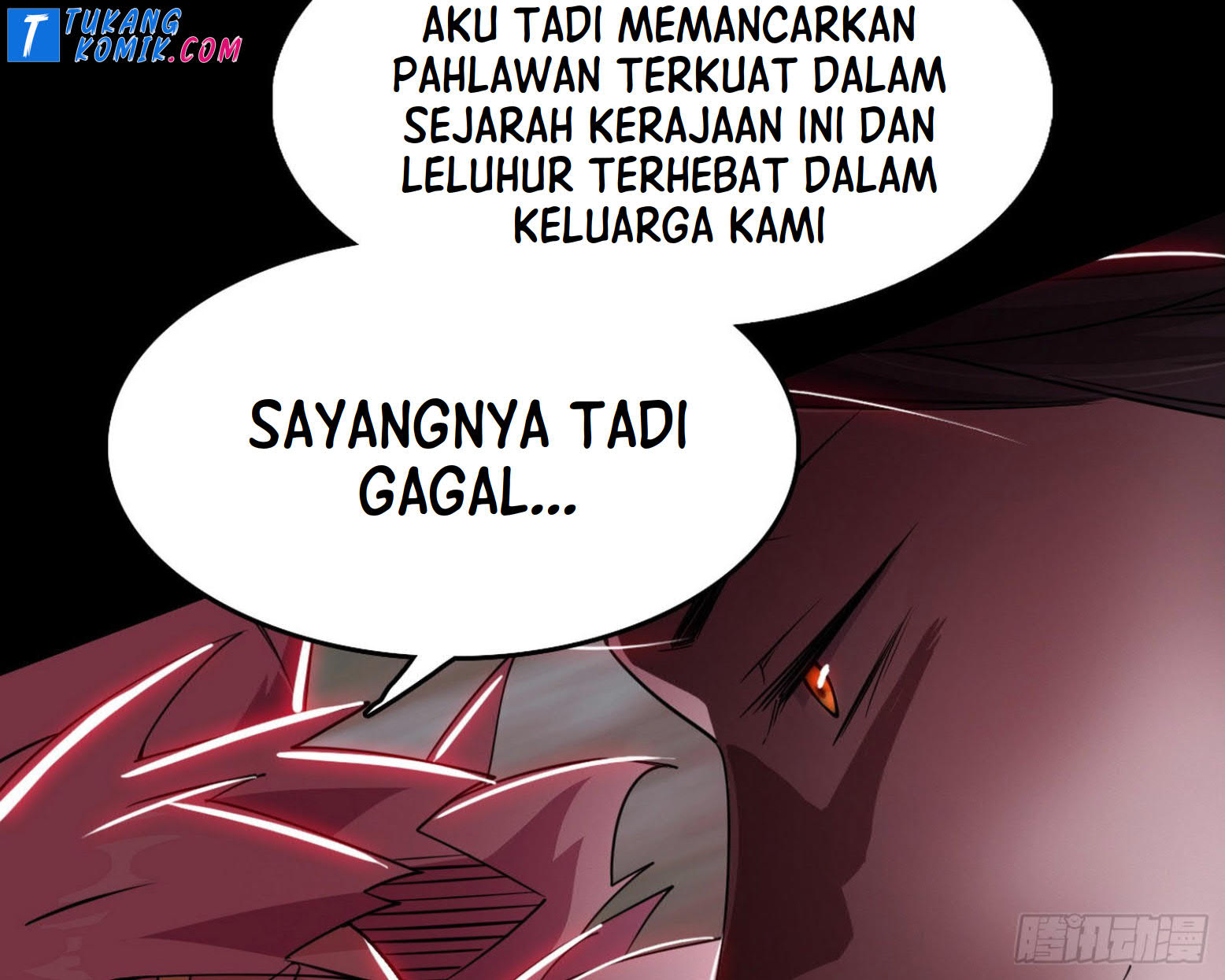 I’m An Evil God Chapter 258 - halaman 80