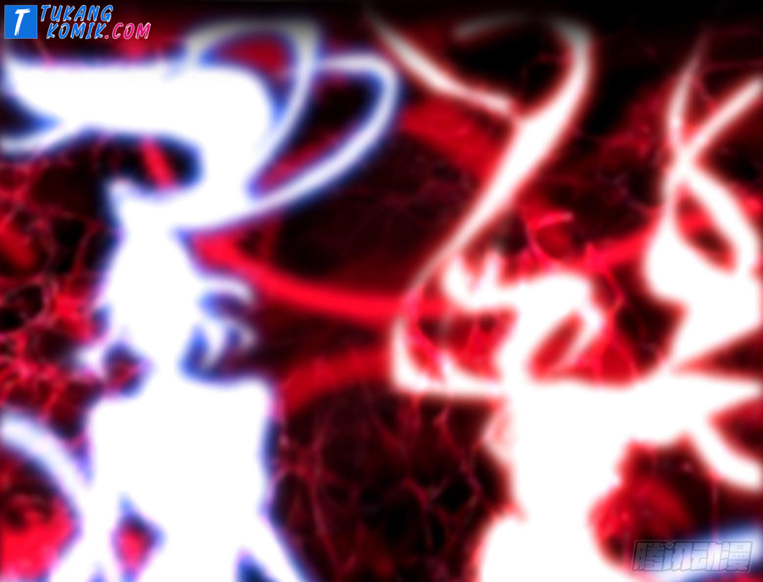 I’m An Evil God Chapter 258 - halaman 95