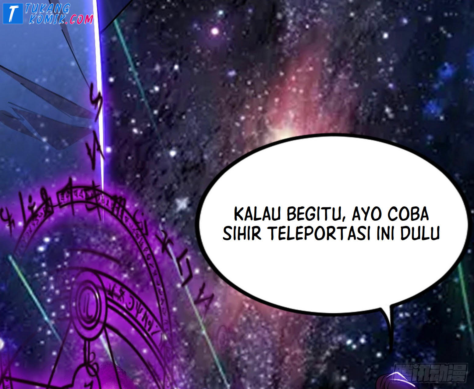 I’m An Evil God Chapter 259 - halaman 110