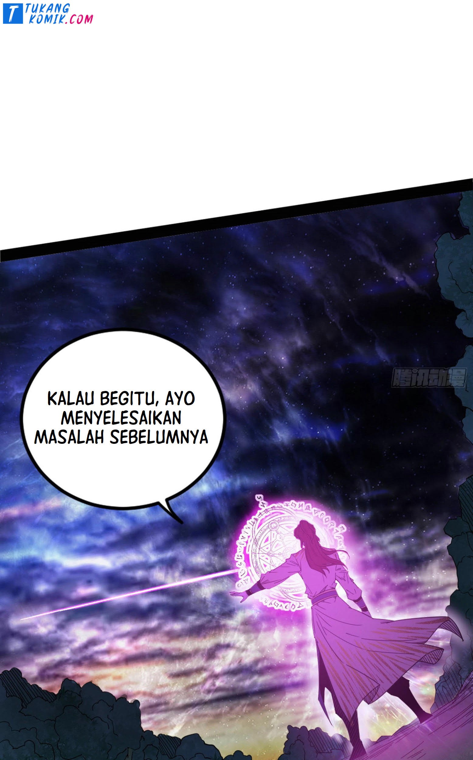 I’m An Evil God Chapter 259 - halaman 122