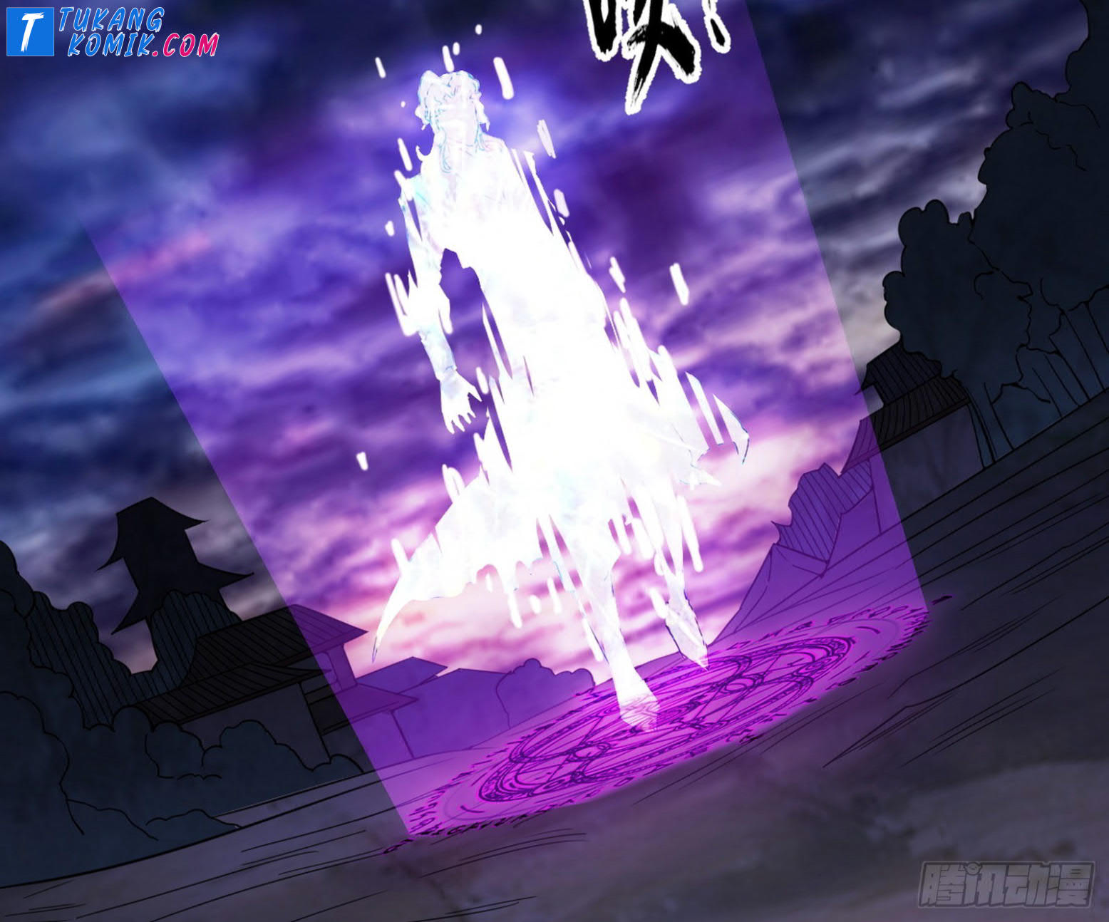 I’m An Evil God Chapter 259 - halaman 132