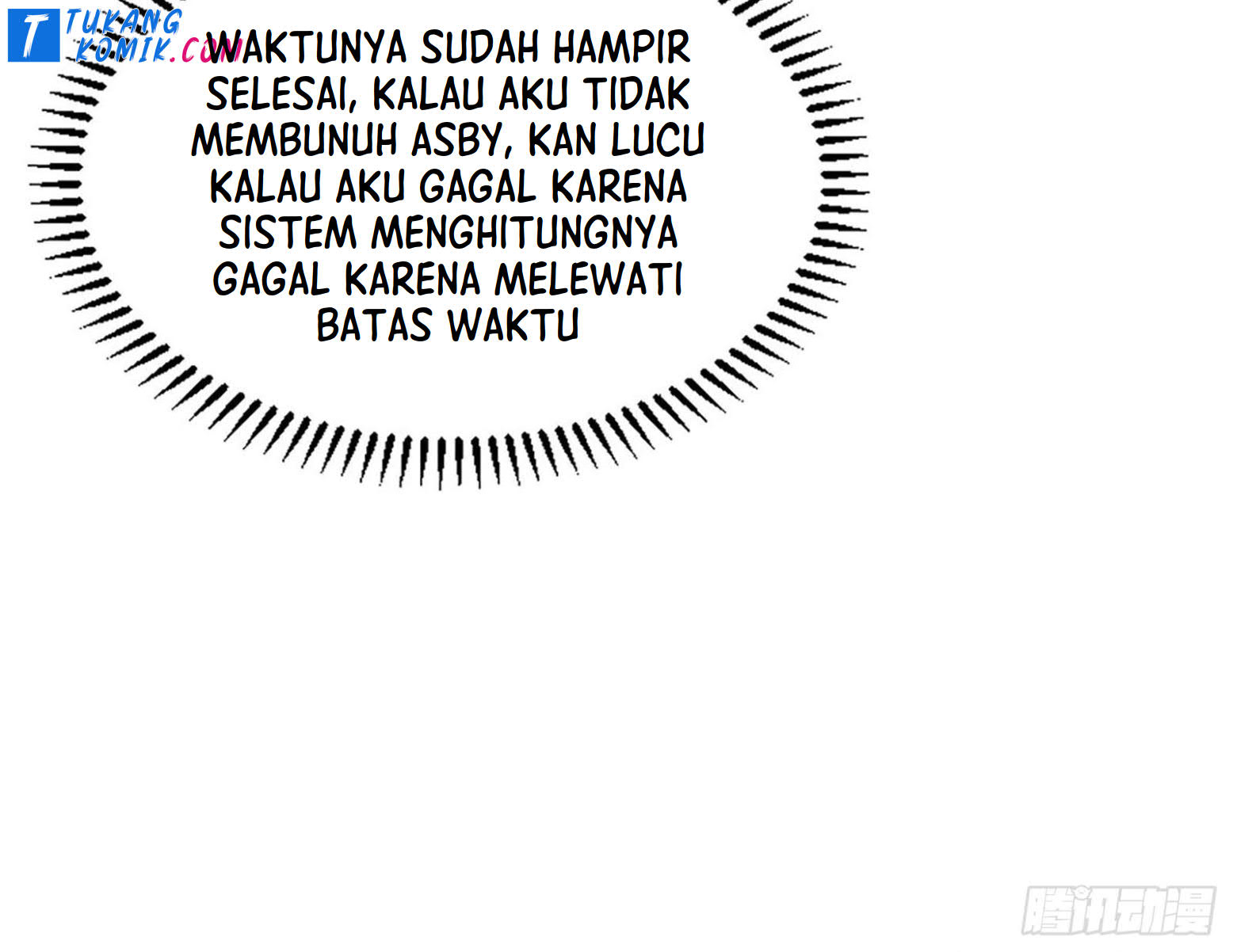 I’m An Evil God Chapter 259 - halaman 49