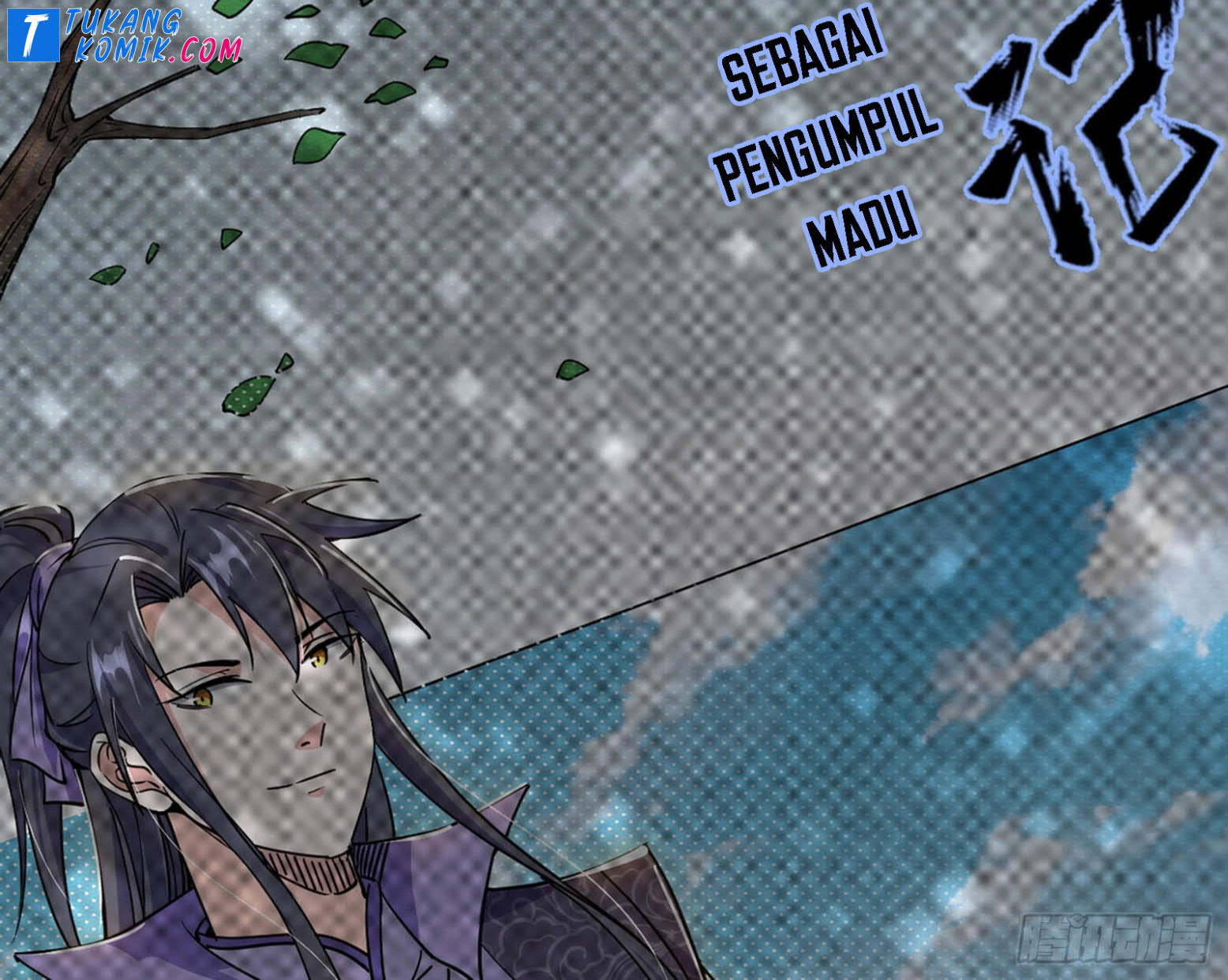 I’m An Evil God Chapter 259 - halaman 92