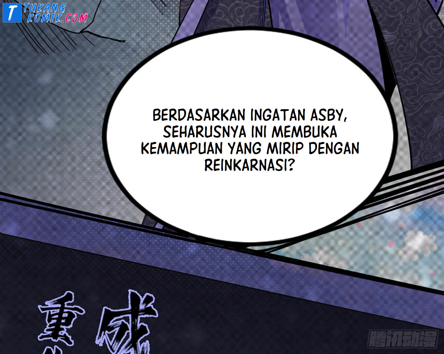 I’m An Evil God Chapter 259 - halaman 94