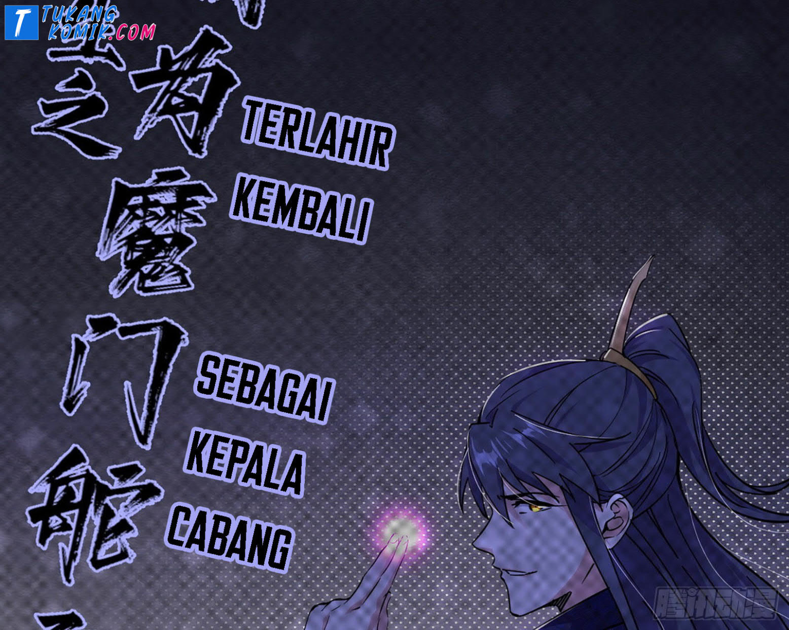 I’m An Evil God Chapter 259 - halaman 95