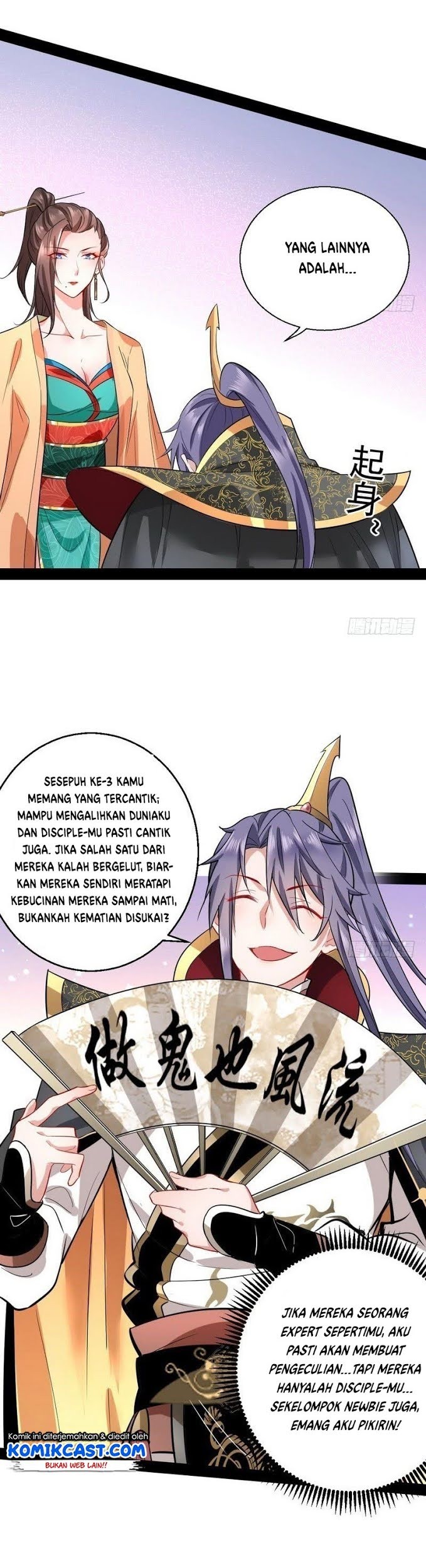 I’m An Evil God Chapter 26 - halaman 17