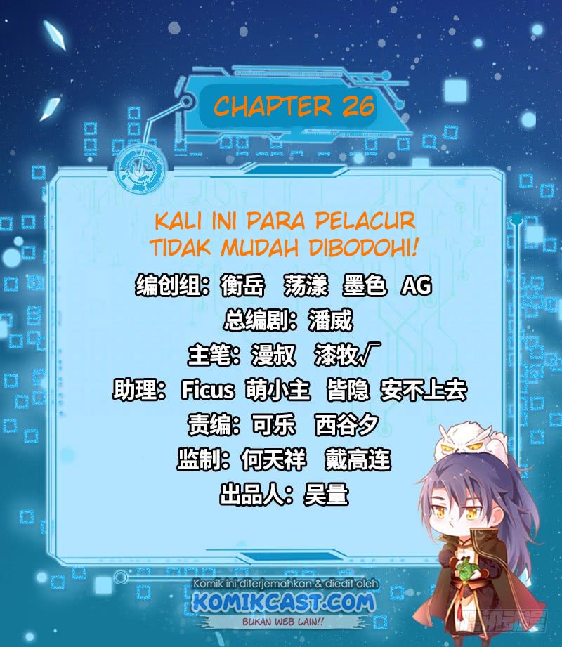 I’m An Evil God Chapter 26 - halaman 3