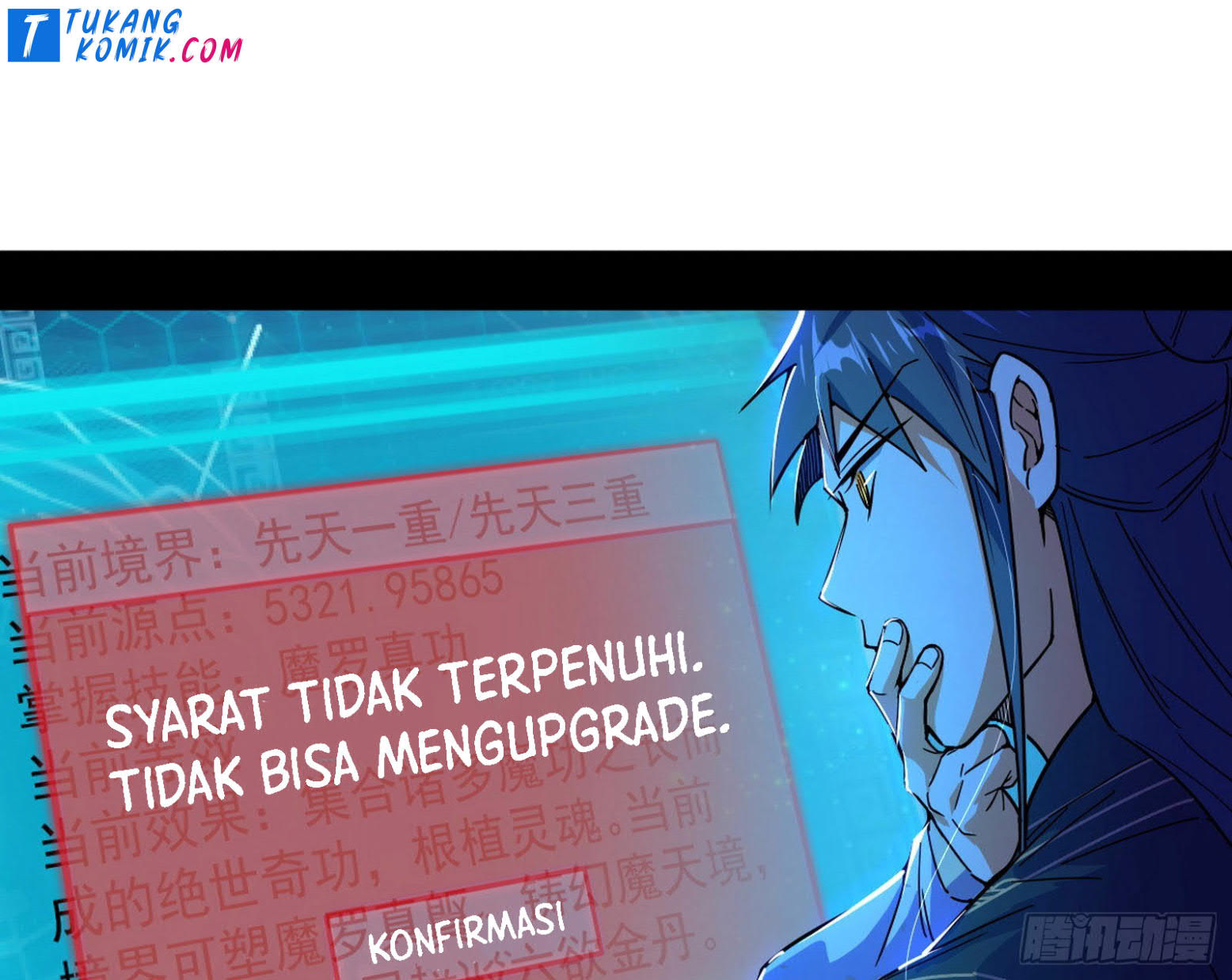 I’m An Evil God Chapter 260 - halaman 107