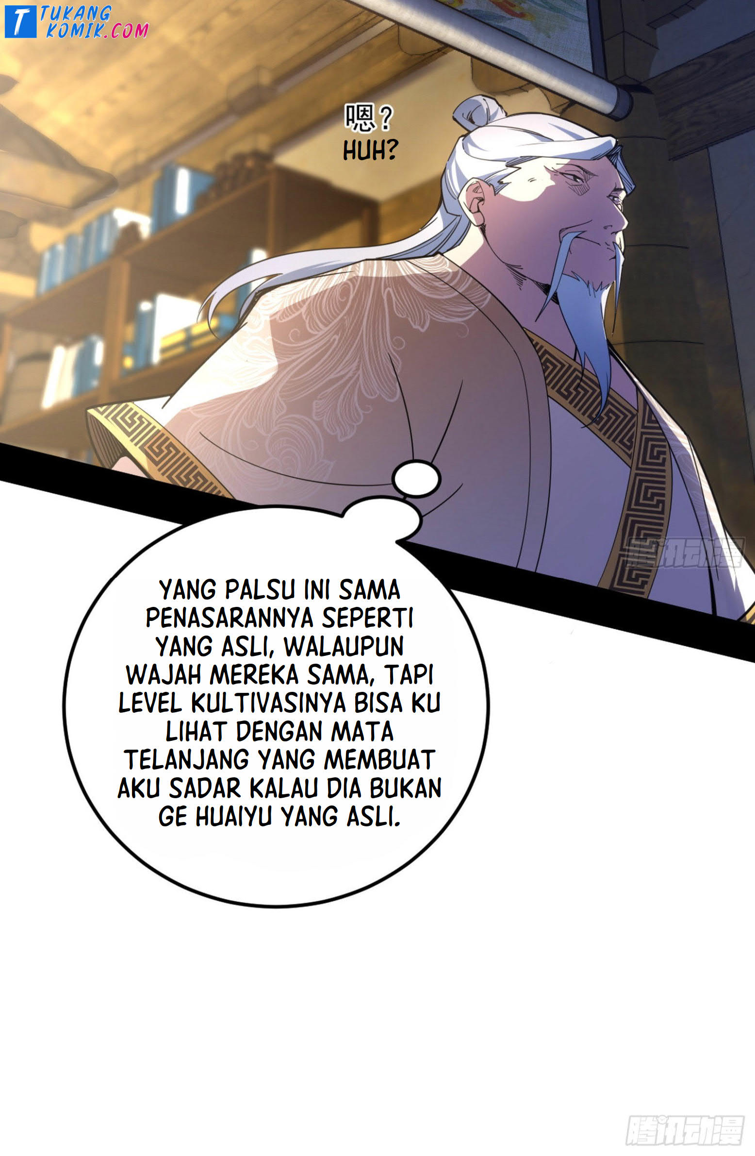 I’m An Evil God Chapter 260 - halaman 15