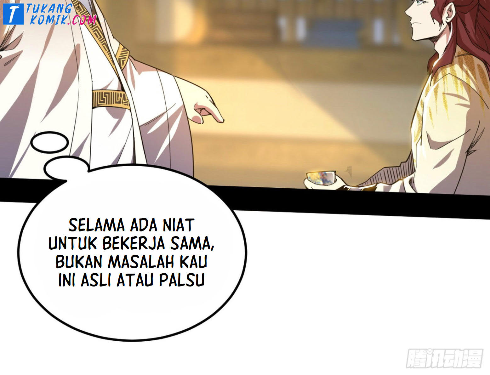 I’m An Evil God Chapter 260 - halaman 17