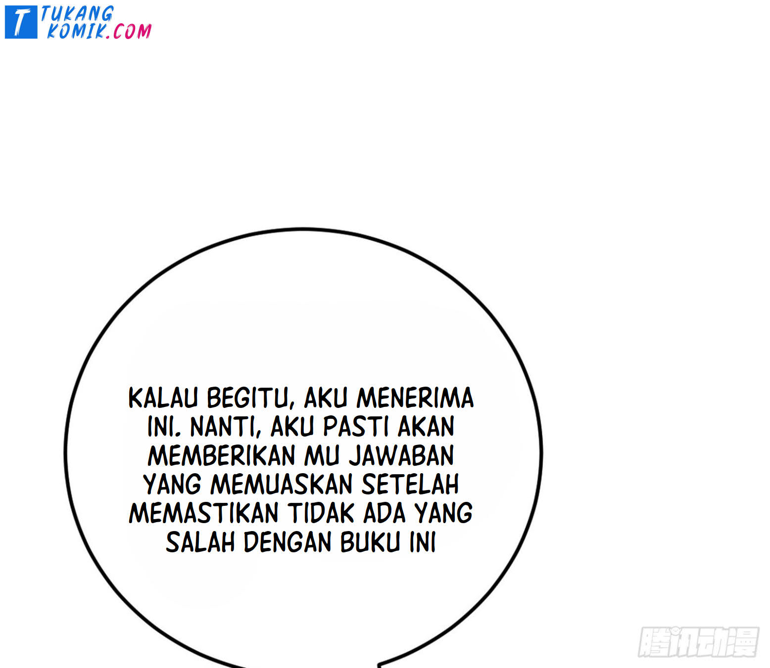 I’m An Evil God Chapter 260 - halaman 49