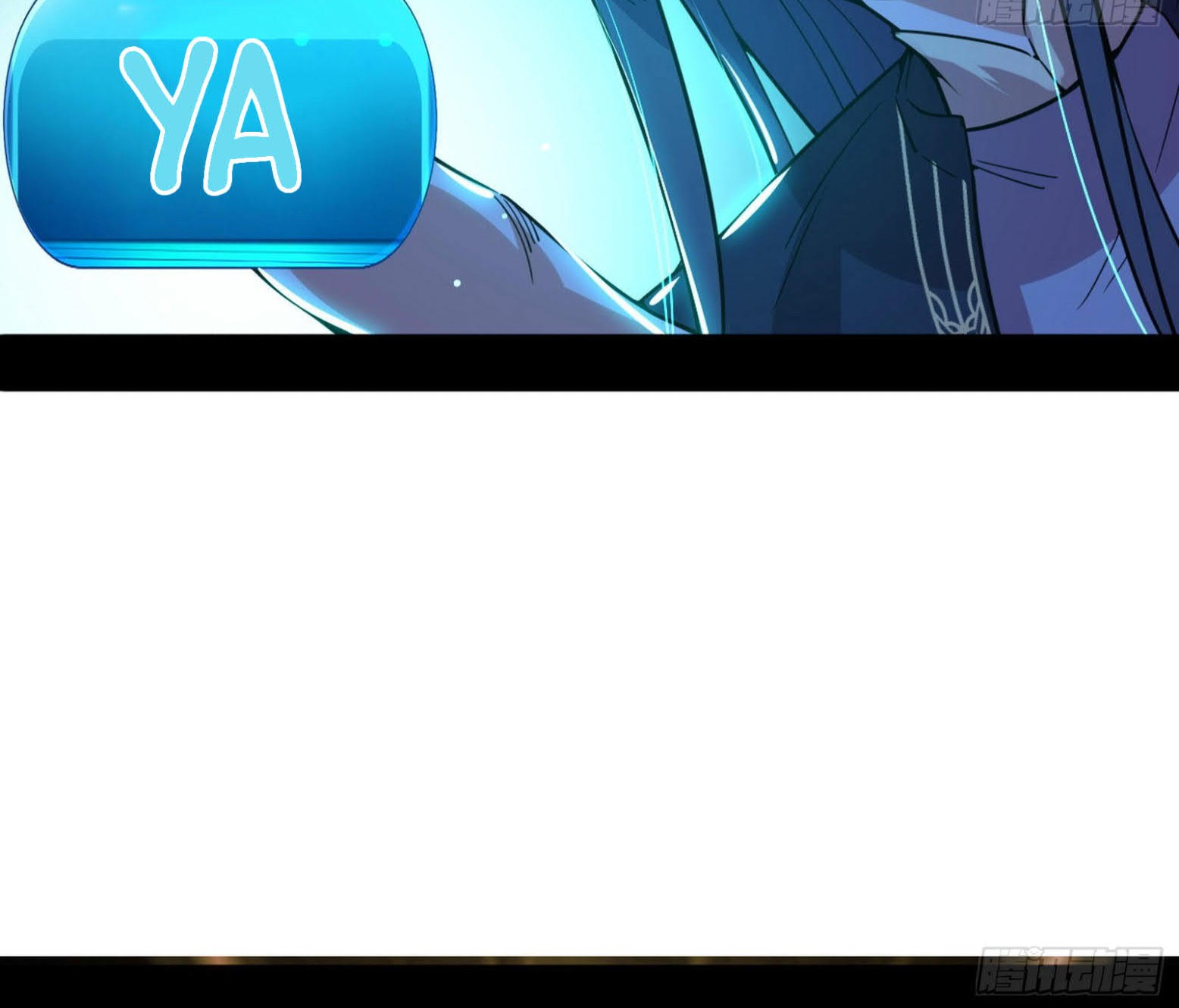 I’m An Evil God Chapter 260 - halaman 84