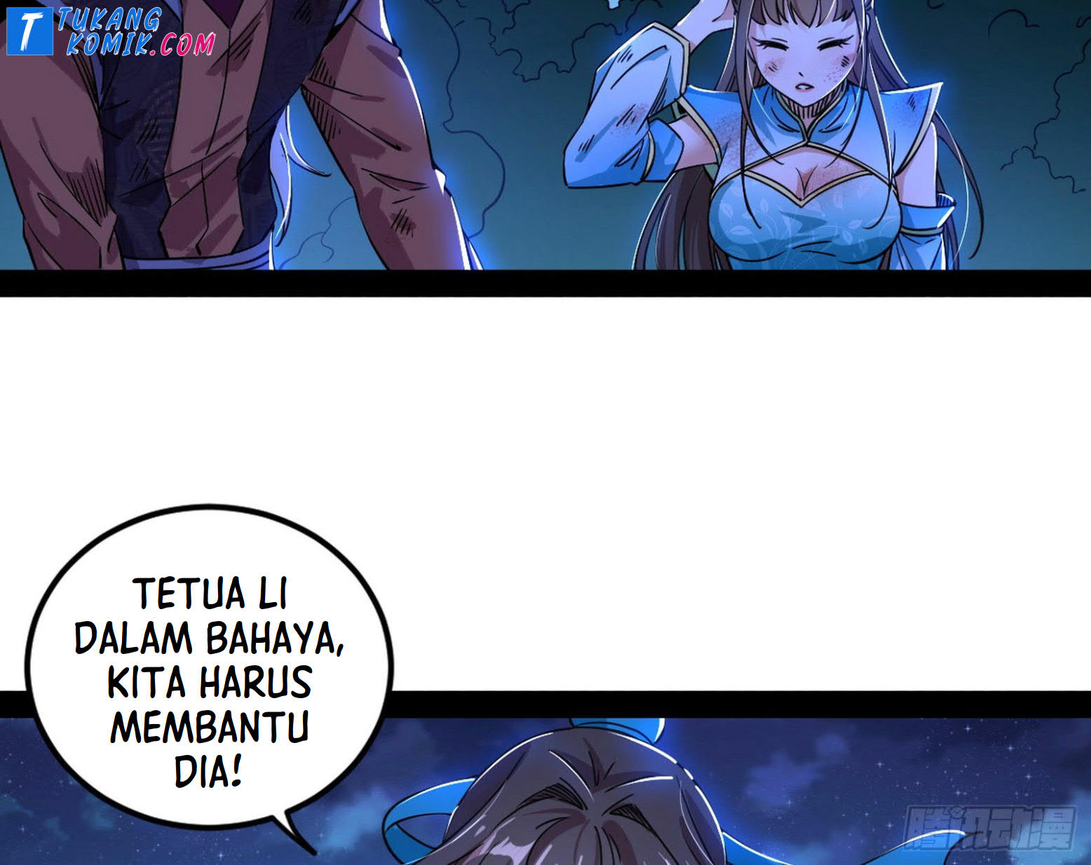 I’m An Evil God Chapter 261 - halaman 120