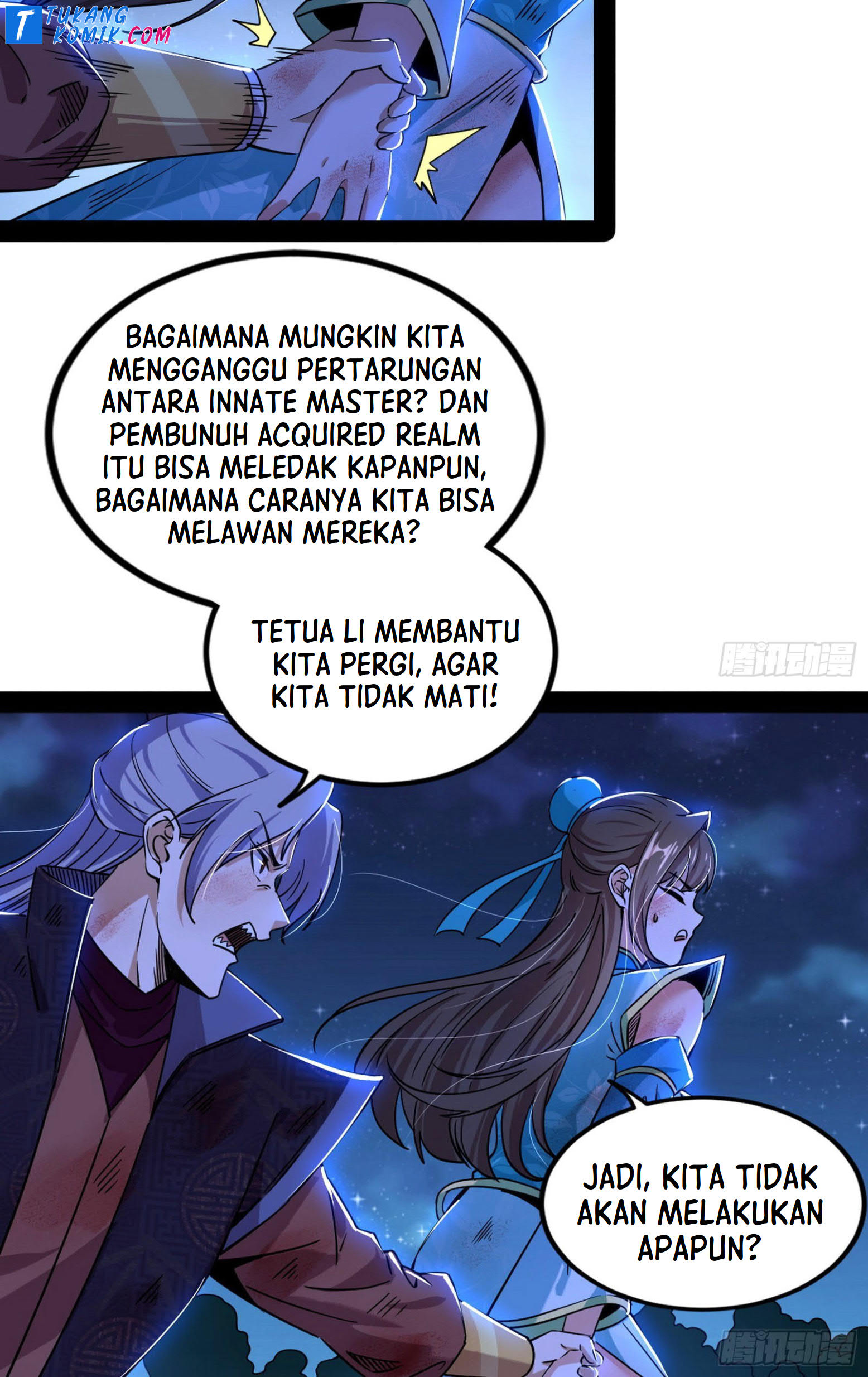 I’m An Evil God Chapter 261 - halaman 122