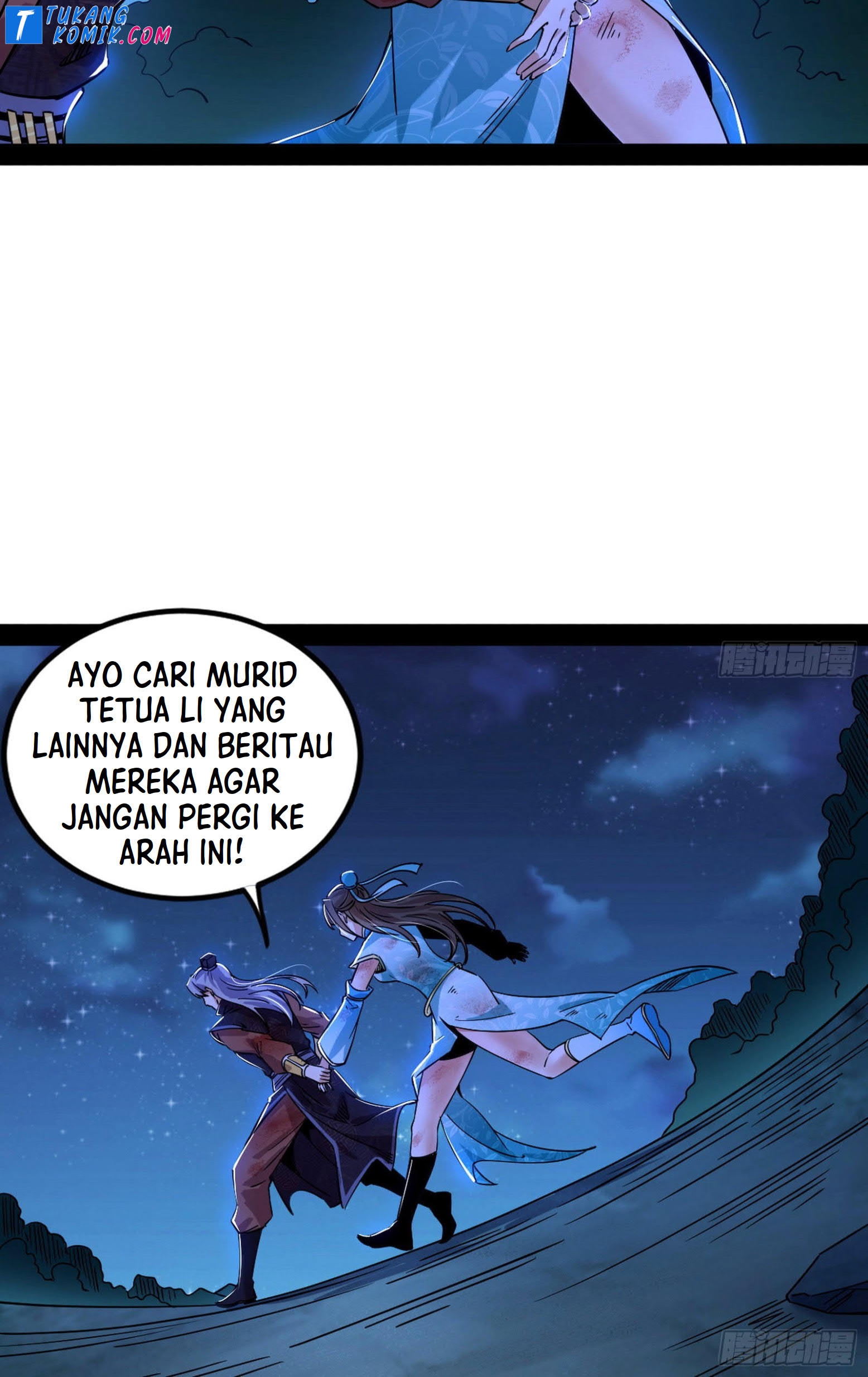 I’m An Evil God Chapter 261 - halaman 123