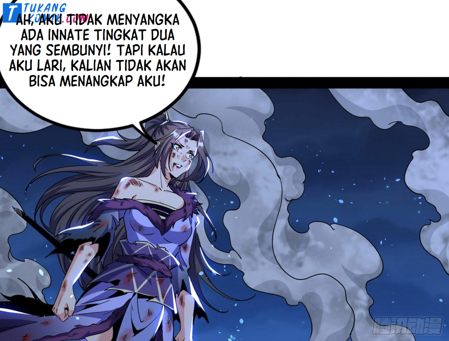 I’m An Evil God Chapter 261 - halaman 150