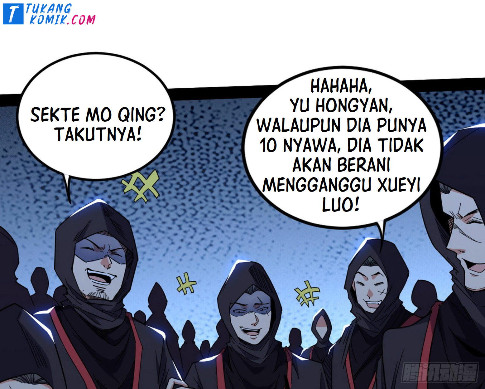 I’m An Evil God Chapter 261 - halaman 159