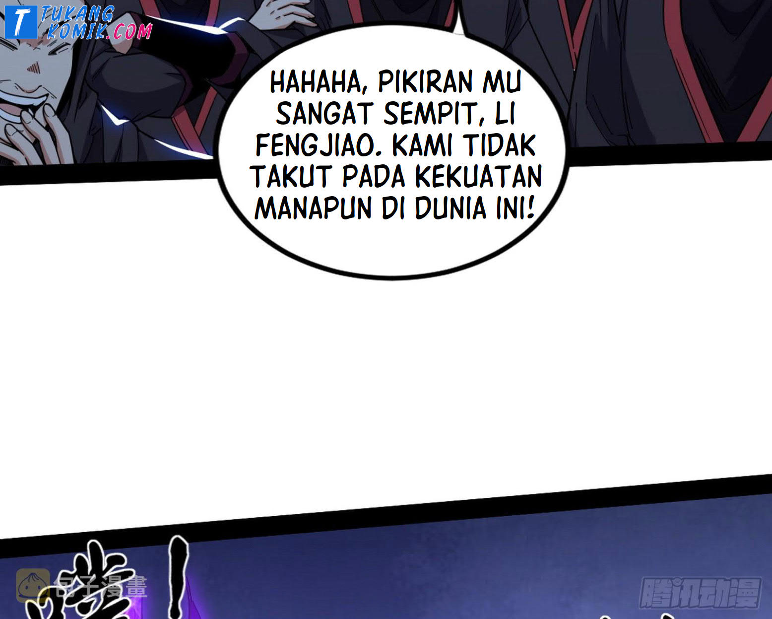 I’m An Evil God Chapter 261 - halaman 160