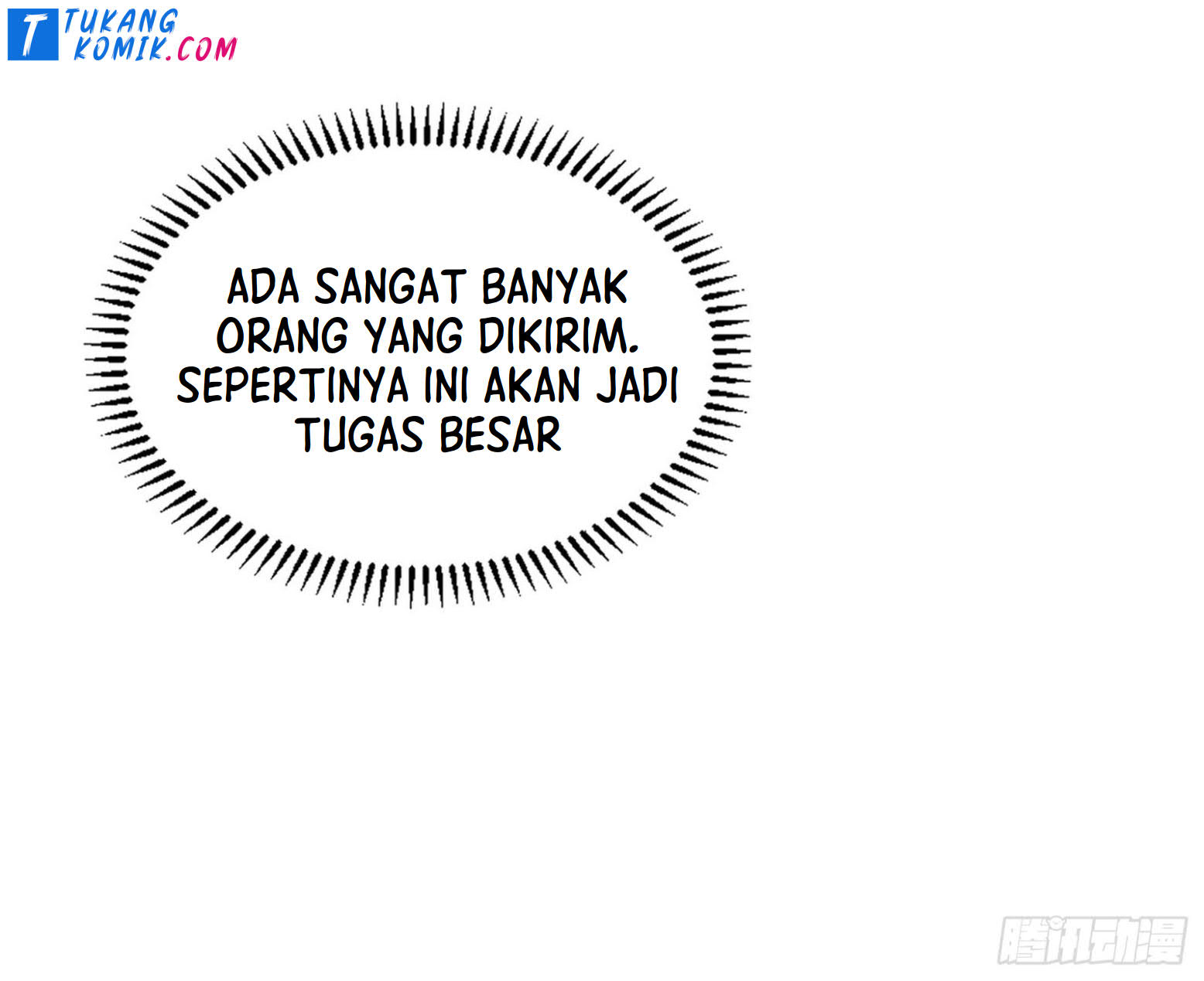 I’m An Evil God Chapter 261 - halaman 55