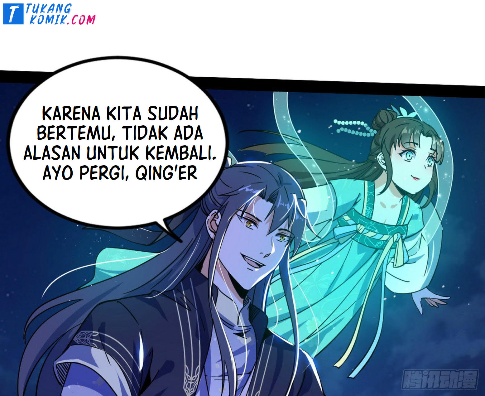 I’m An Evil God Chapter 261 - halaman 56