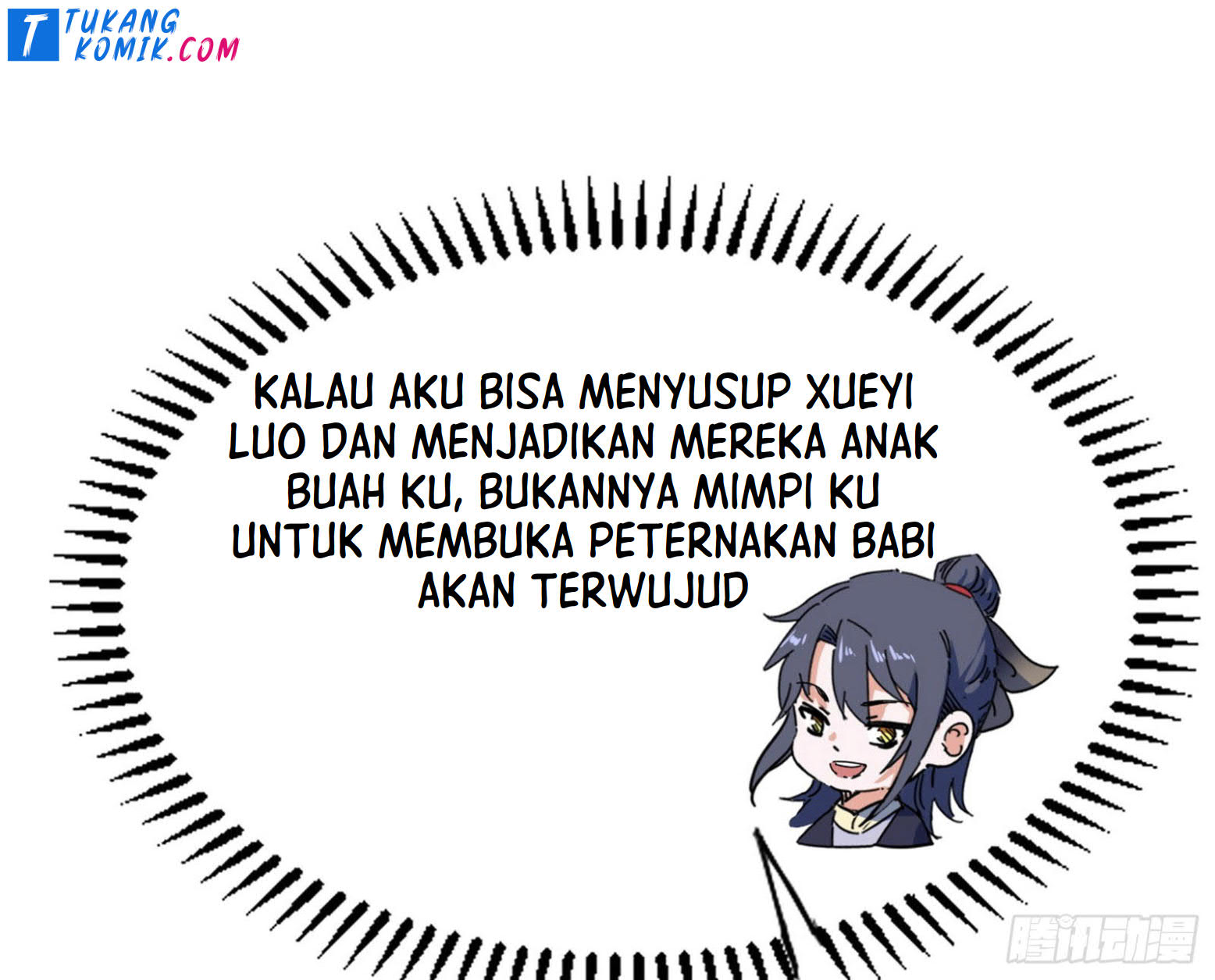 I’m An Evil God Chapter 261 - halaman 60