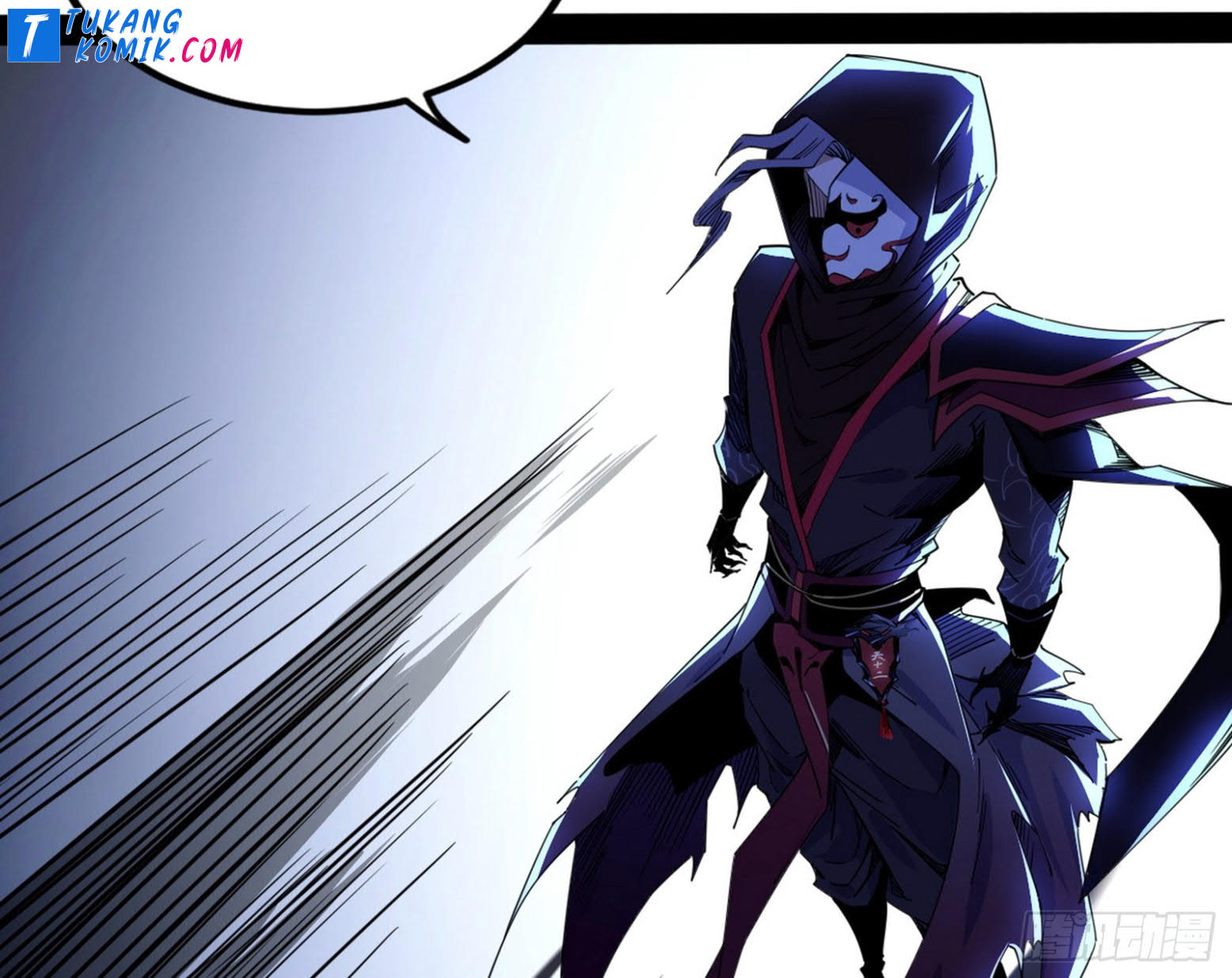 I’m An Evil God Chapter 261 - halaman 93