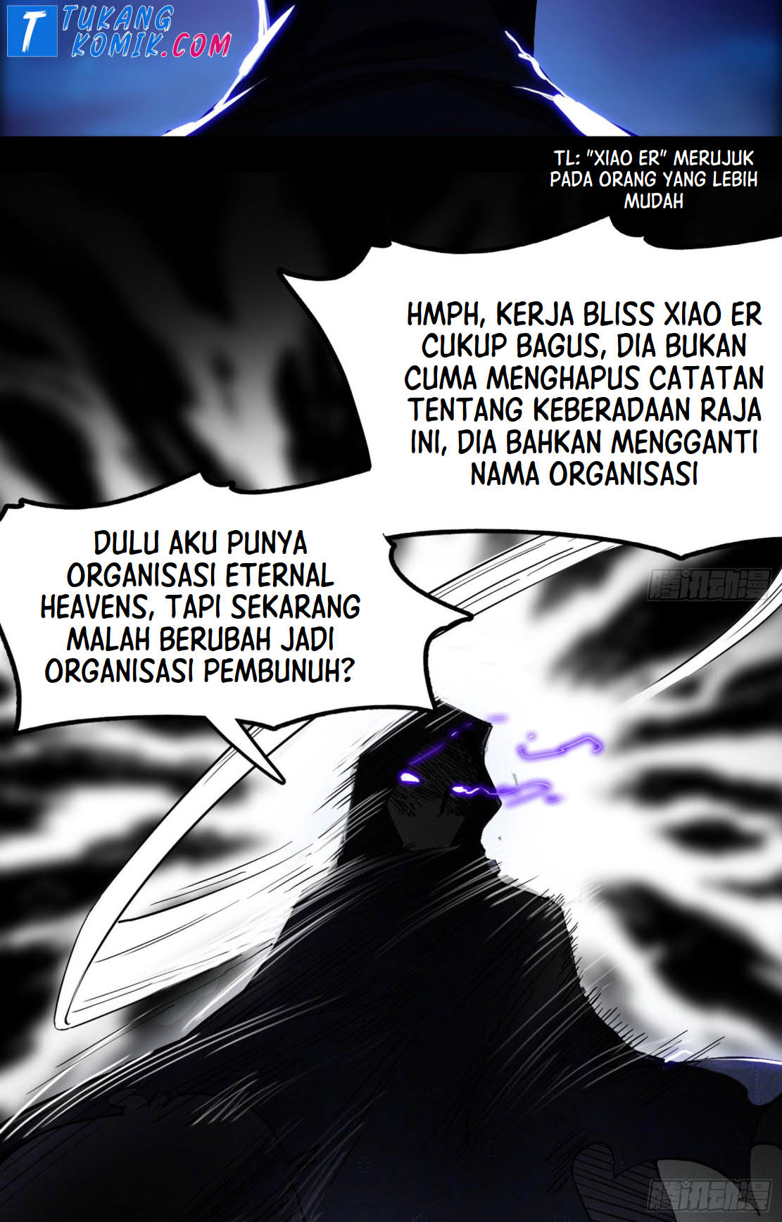 I’m An Evil God Chapter 263 - halaman 16