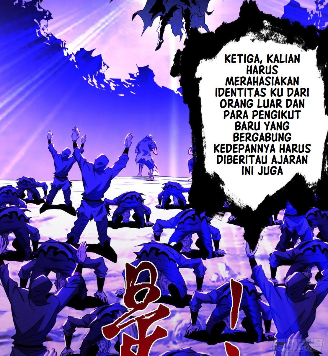 I’m An Evil God Chapter 263 - halaman 79