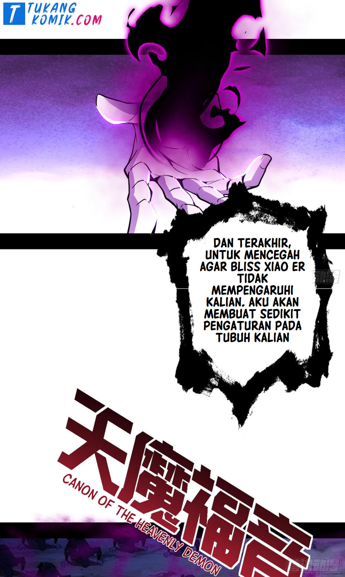 I’m An Evil God Chapter 263 - halaman 81