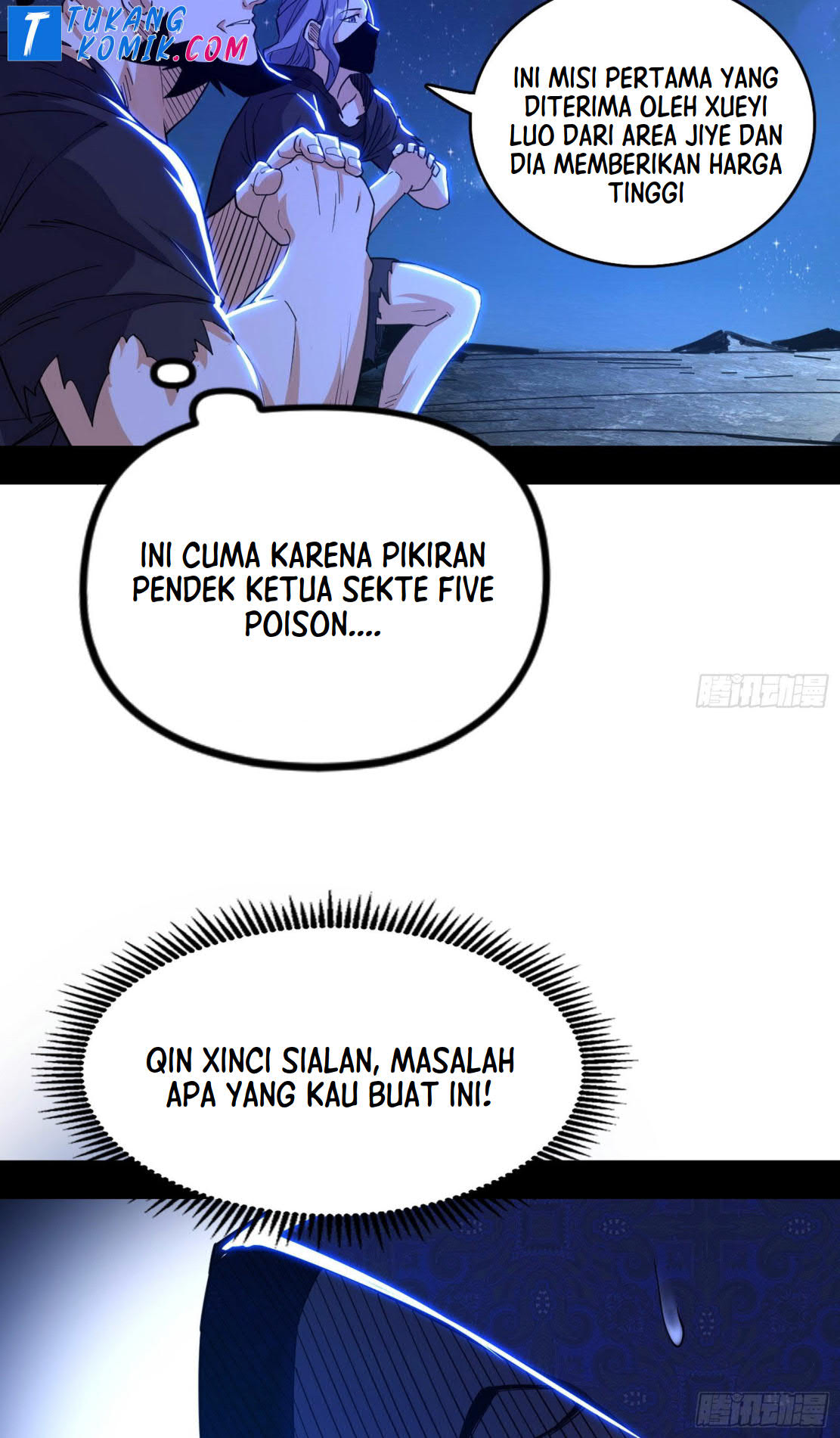 I’m An Evil God Chapter 263 - halaman 93