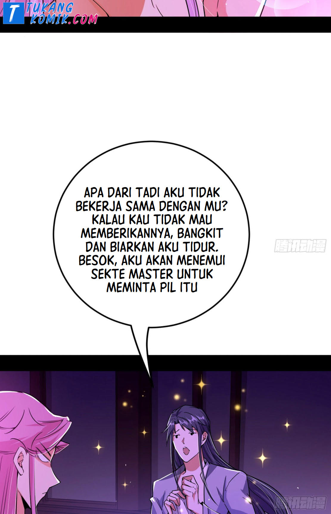 I’m An Evil God Chapter 265 - halaman 104