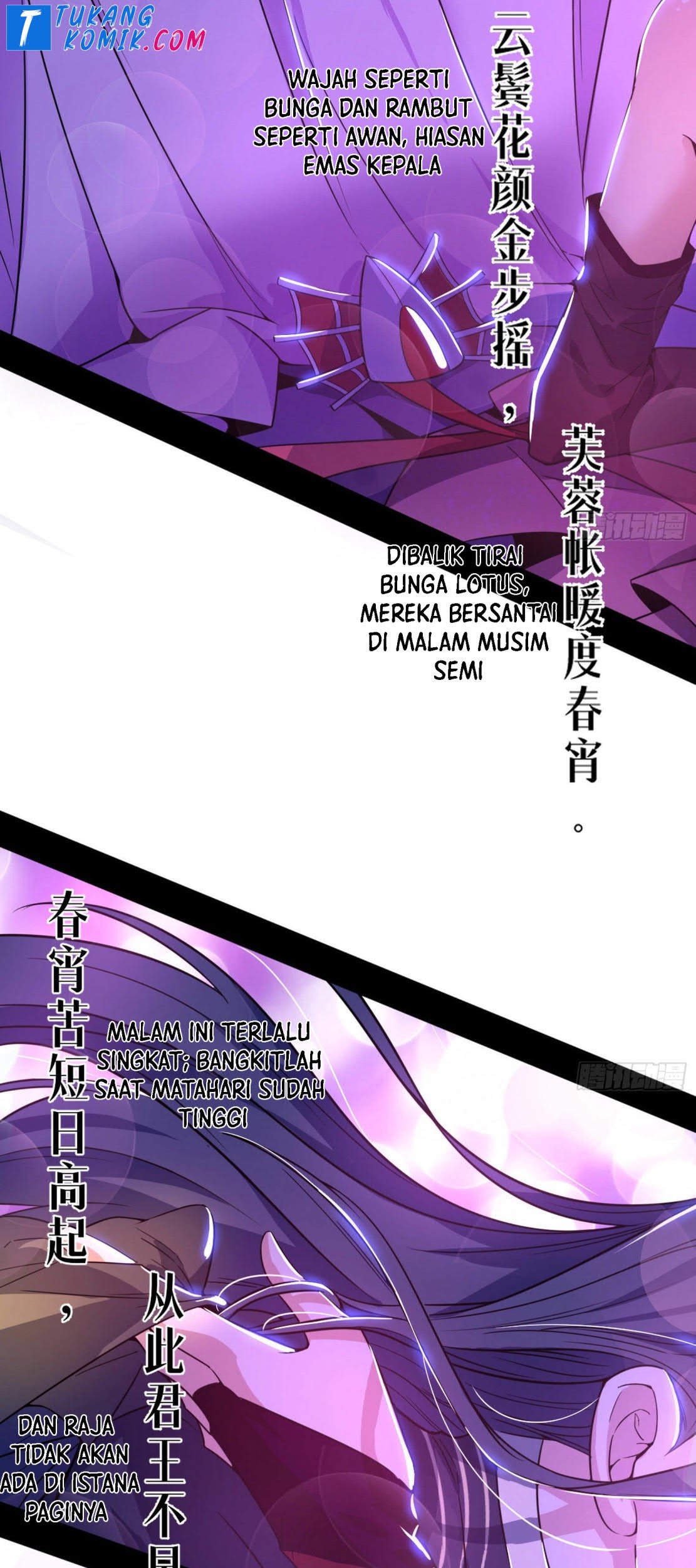 I’m An Evil God Chapter 265 - halaman 85