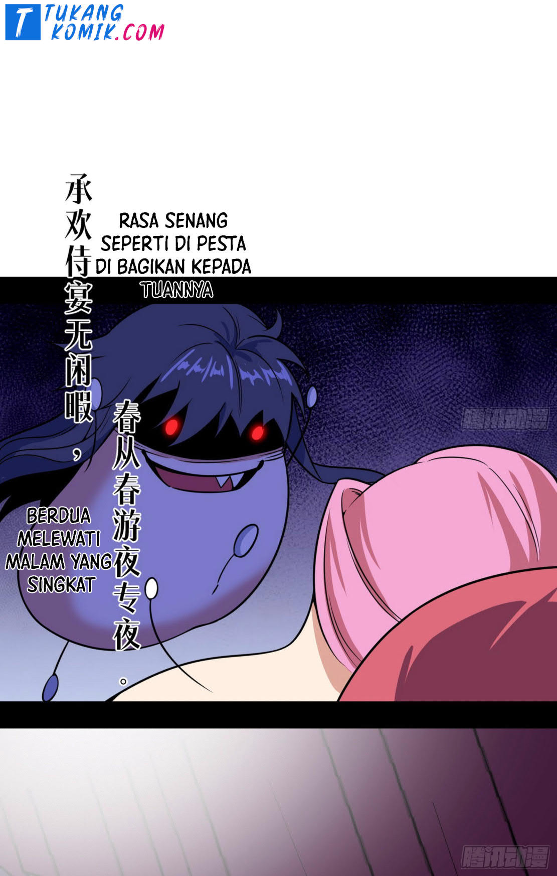 I’m An Evil God Chapter 265 - halaman 88