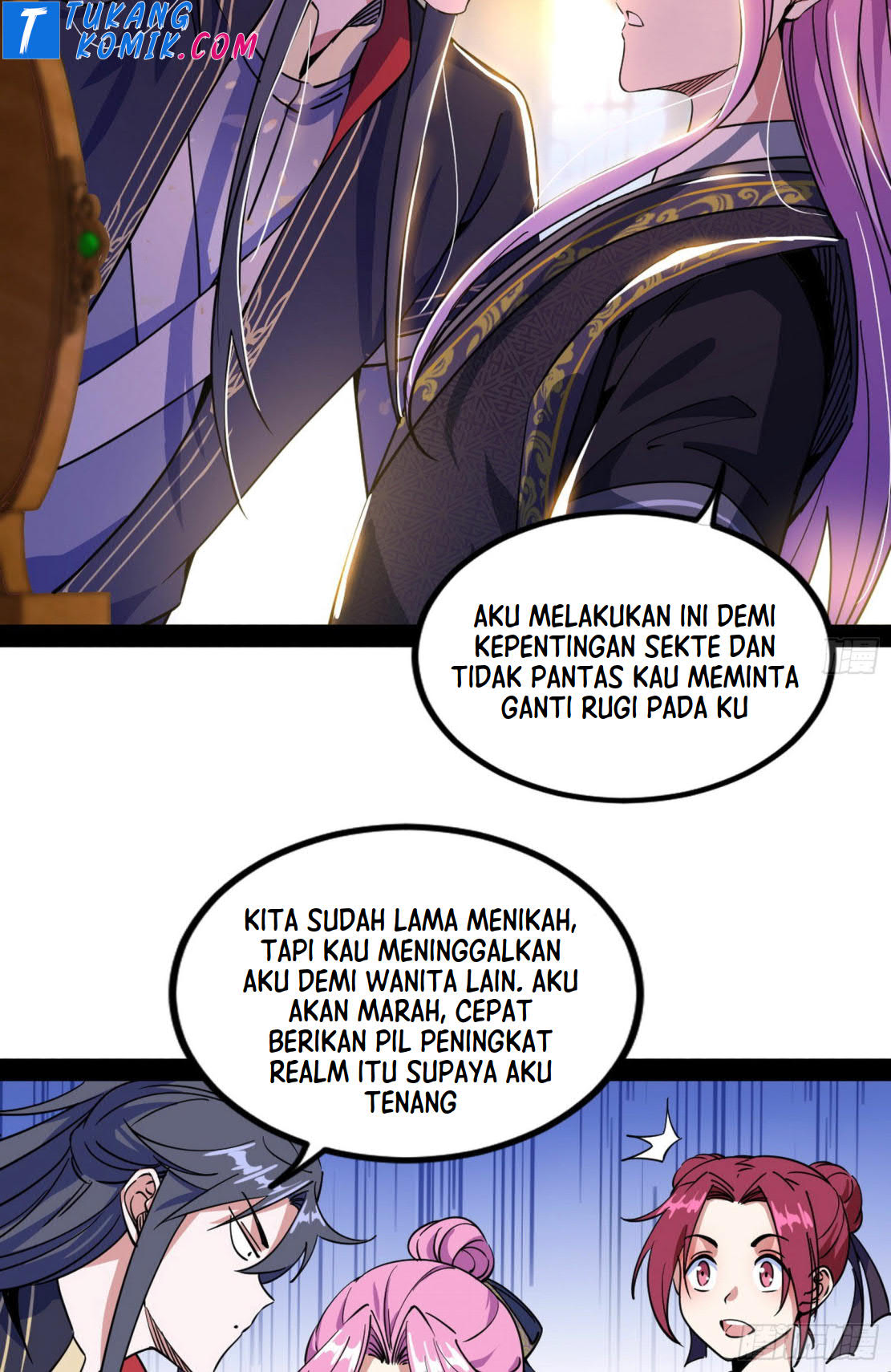 I’m An Evil God Chapter 266 - halaman 32