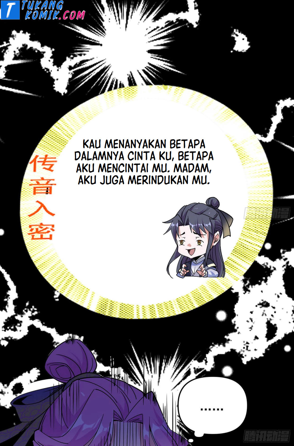 I’m An Evil God Chapter 266 - halaman 61