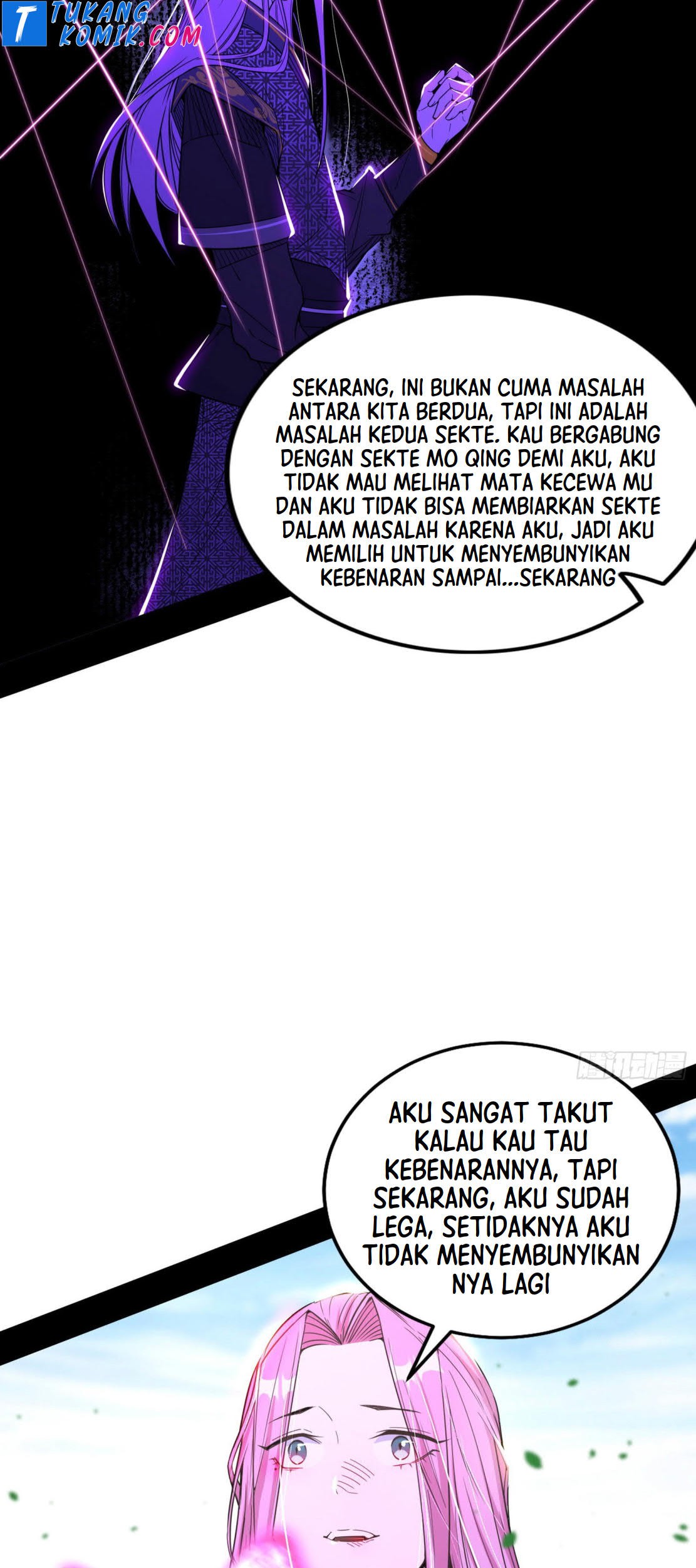 I’m An Evil God Chapter 267 - halaman 98