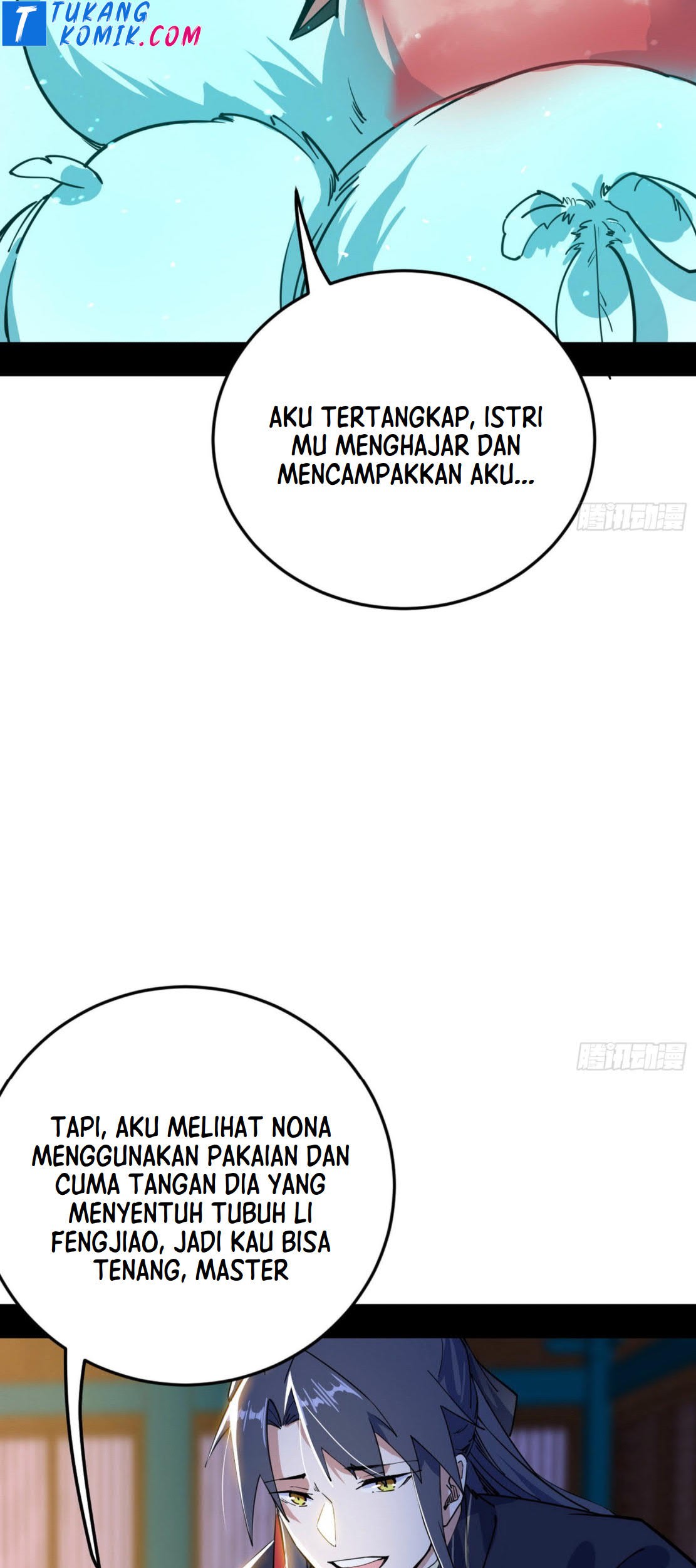 I’m An Evil God Chapter 268 - halaman 111