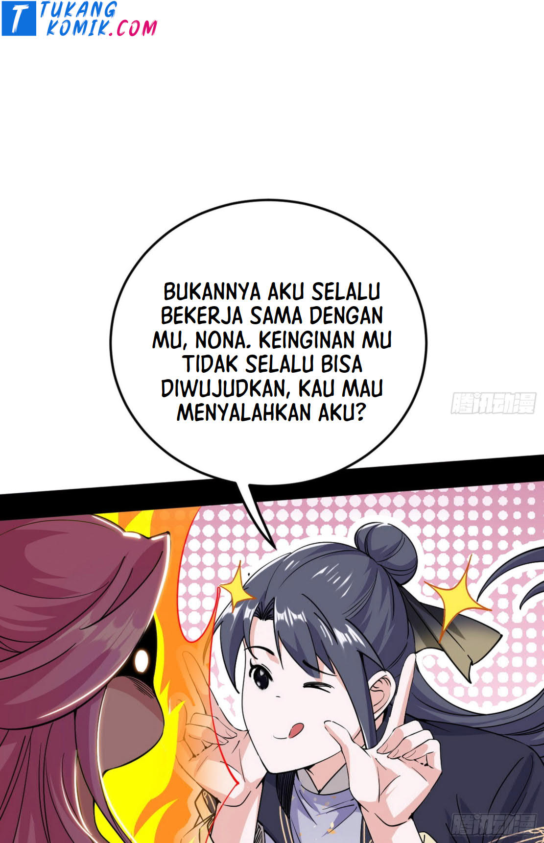 I’m An Evil God Chapter 268 - halaman 25