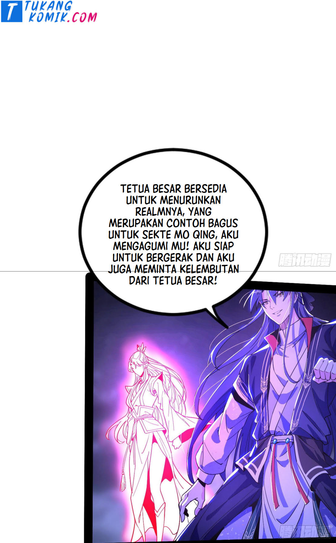 I’m An Evil God Chapter 269 - halaman 26