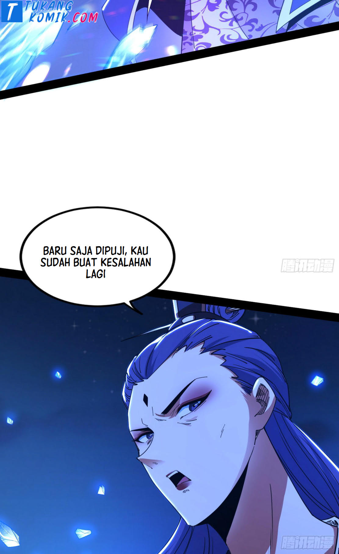 I’m An Evil God Chapter 269 - halaman 82