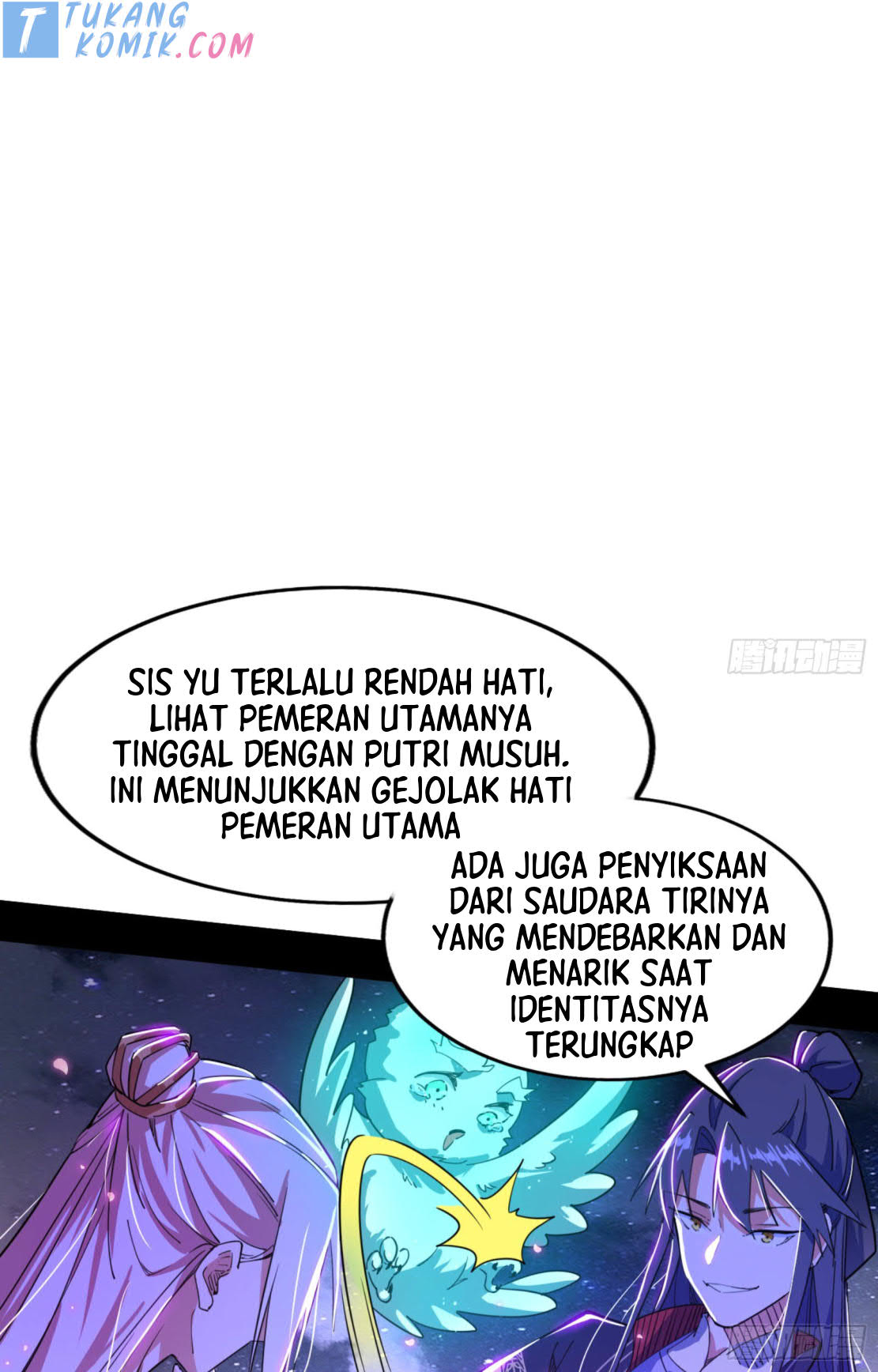 I’m An Evil God Chapter 270 - halaman 104