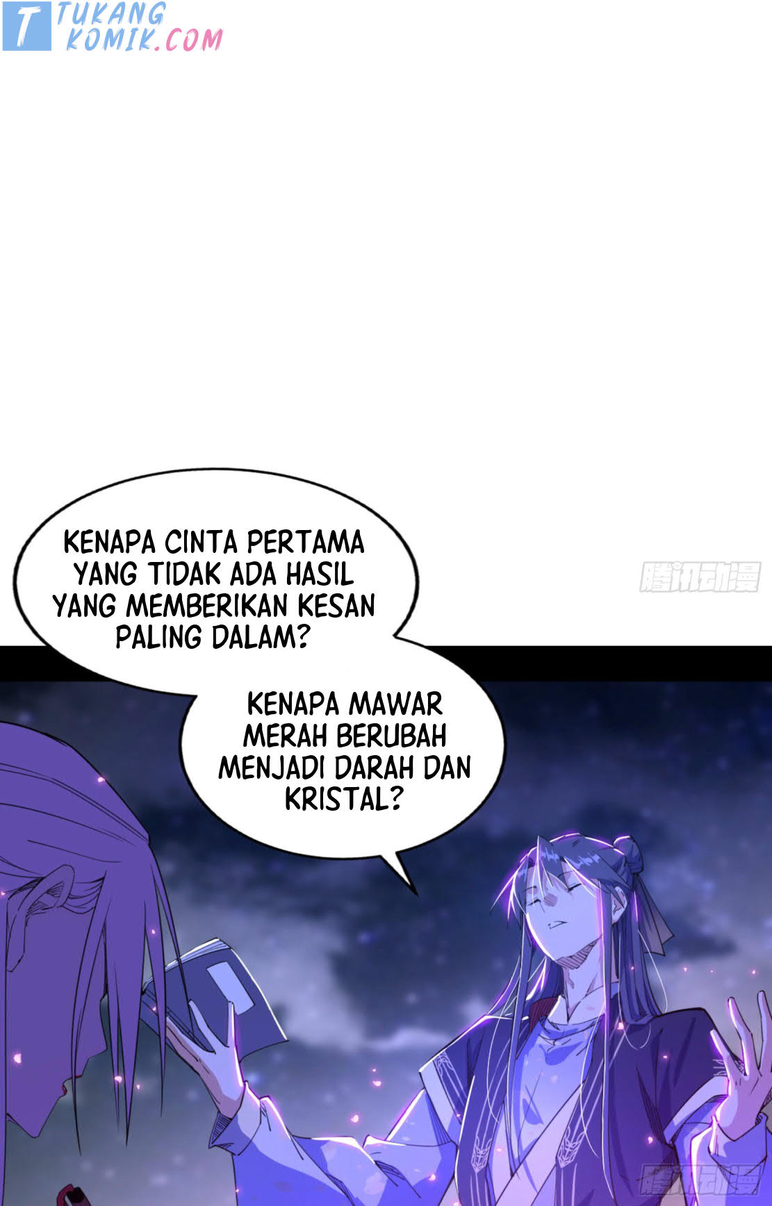 I’m An Evil God Chapter 270 - halaman 106